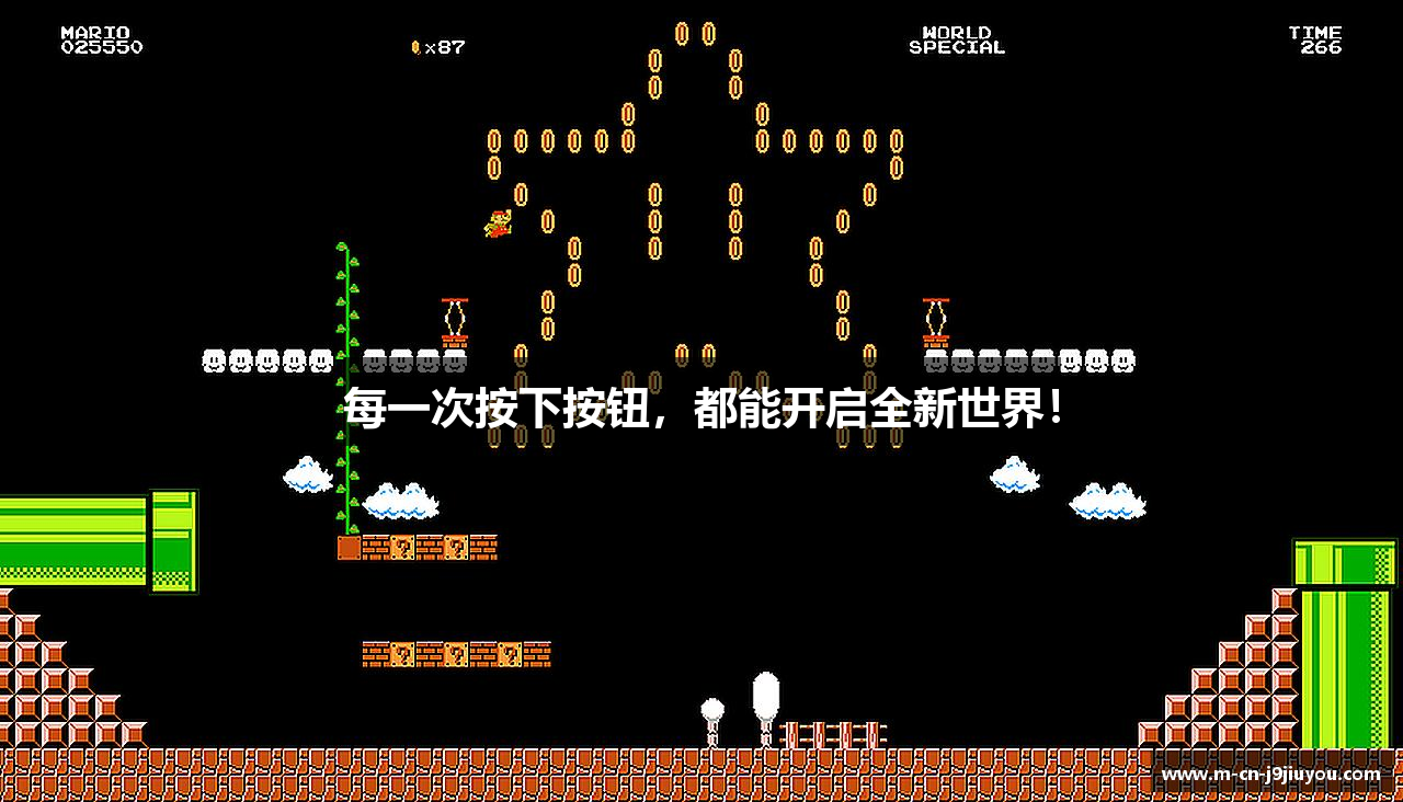 每一次按下按钮，都能开启全新世界！